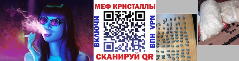 Амфетамин Анадырь