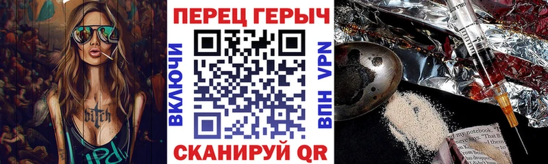Героин Афган  MEGA зеркало  Анадырь  где найти  
