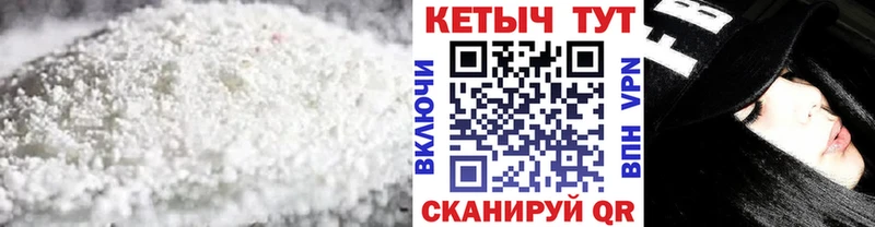Кетамин ketamine Анадырь