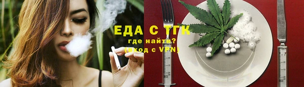 прущий лед Алексеевка
