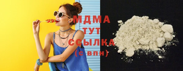 соль ск Абинск