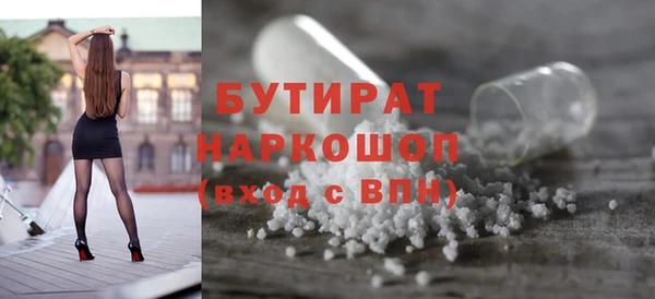ALPHA-PVP Алексин