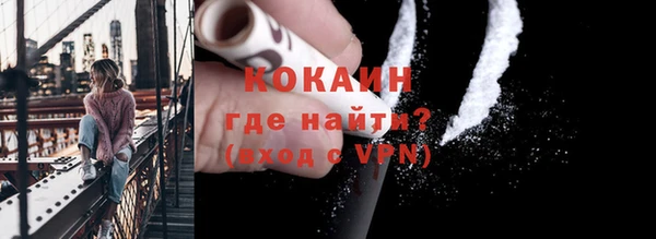 кокаин Новокубанск