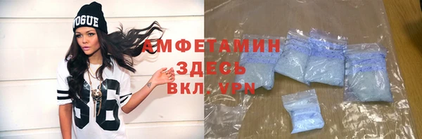 соль ск Абинск