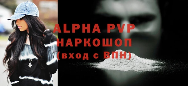 ALPHA-PVP Алексин