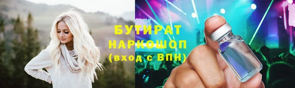 соль ск Абинск