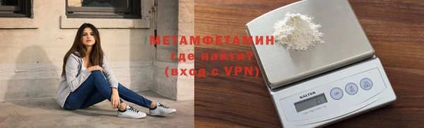 соль ск Нея