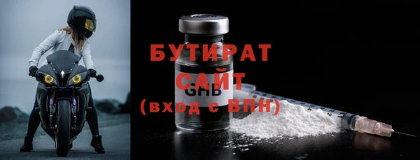 винт Абдулино