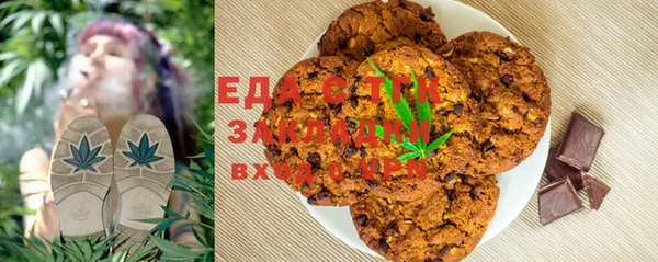 соль ск Абинск