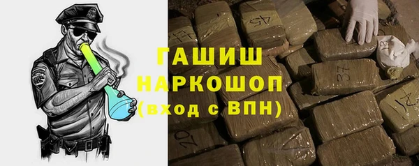 соль ск Абинск
