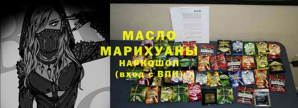 ПСИЛОЦИБИНОВЫЕ ГРИБЫ Новозыбков