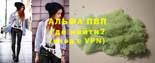 марки lsd Абаза