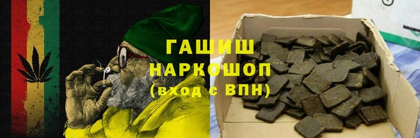 марки lsd Абаза