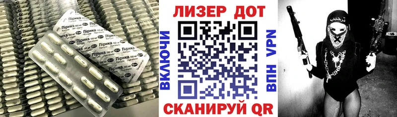 LSD-25 экстази кислота  Анадырь 
