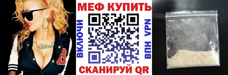 Меф 4 MMC  хочу наркоту  Анадырь 