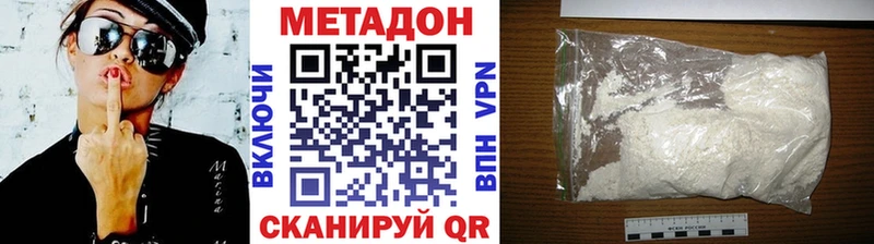как найти наркотики  Анадырь  МЕТАДОН белоснежный 