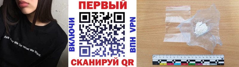 hydra ONION  Анадырь  МЕТАМФЕТАМИН кристалл 
