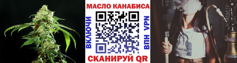 ТГК Wax  Анадырь 